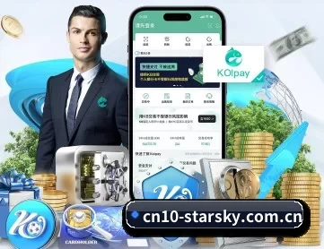 星空娱乐 APP